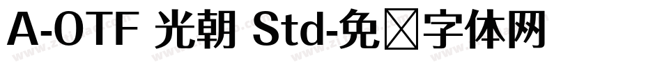 A-OTF 光朝 Std字体转换